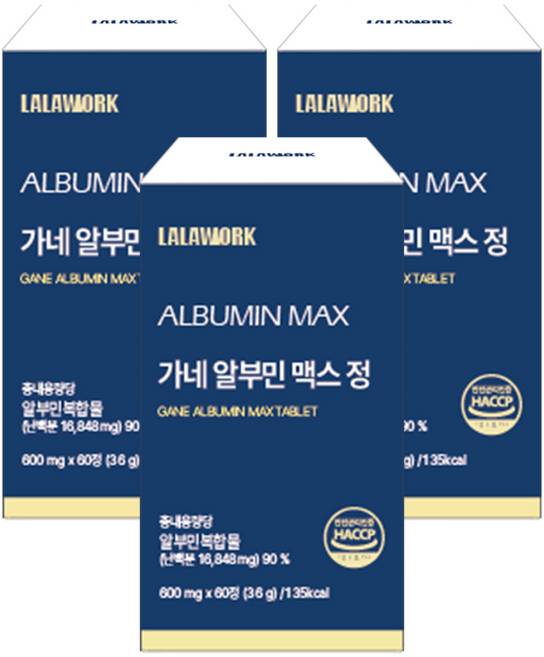알부민 프리미엄 고함량 맥스 영양제 식약청 인증, 3개, 60회분