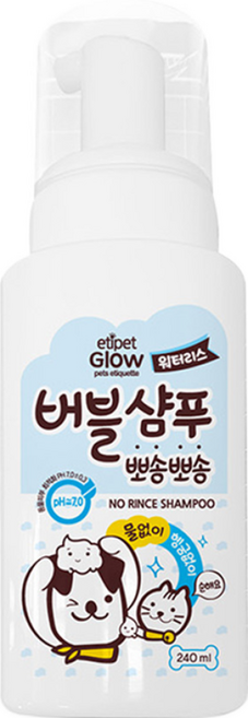 에티펫 글로우 반려동물 워터리스 버블샴푸, 240ml, 1개