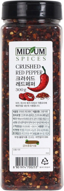 미드움애 크러쉬드 레드페퍼 300g, 1개