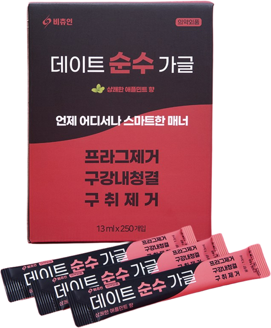 기타 데이트 순수가글 13ml X 250개 일회용 스틱 가글 편도결석 가글 입냄새덩어리 입똥