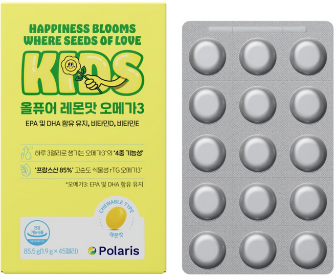 비비드몽타주 올퓨어 레몬맛 오메가3, 45개, 1.9g