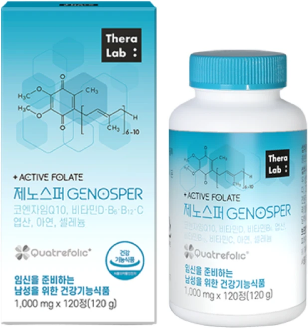 테라랩 제노스퍼 1000mg x 120정 임신준비 코큐텐 활성형 엽산 미오 이노시톨 임신준비 아연 비타민D 효능 남성 임신준비 X 1박스(1개월), 1개 - 쿠팡