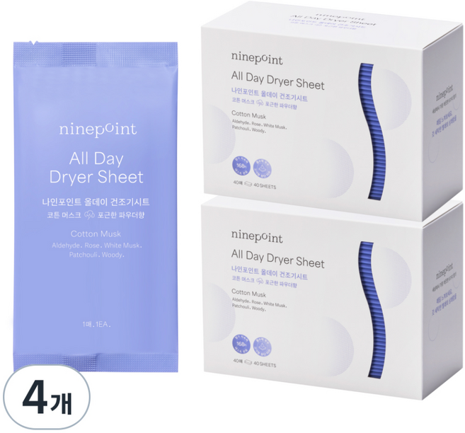 나인포인트 올데이 건조기 시트 섬유유연제 코튼 머스크 본품, 40매, 4개