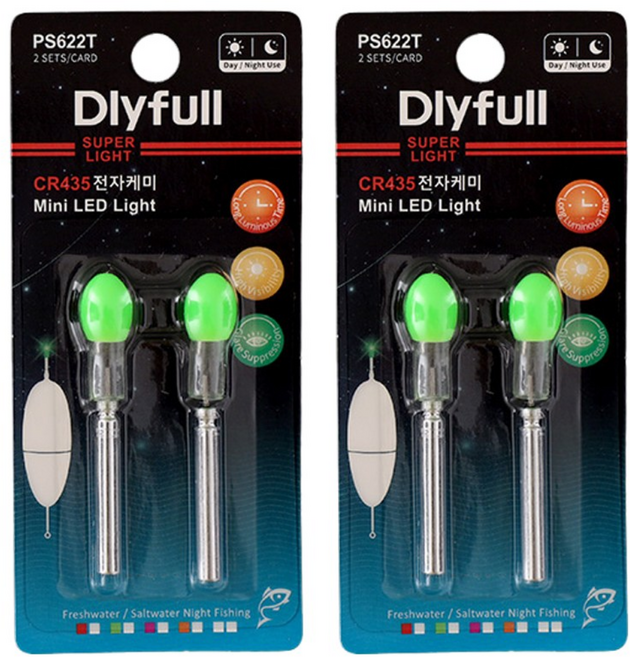 슈퍼라이트 4mm 전자케미 찌낚시 원투 갯바위 낚시용품, 2세트