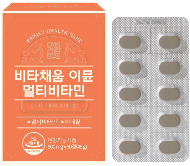차바이오 CMG제약 비타채움 이뮨 멀티비타민 종합비타민, 12박스, 60정