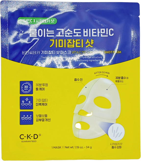 종근당건강 CKD] 기미잡티 마스크팩 3매 1세트2세트3세트5세트 #종근당기미마스크팩 비타C마스크 씨케이디비타씨기미잡티마스크 붙이는고순도비타씨 기미잡티샷 종근당비타민씨마스크팩, 10개, 1개입