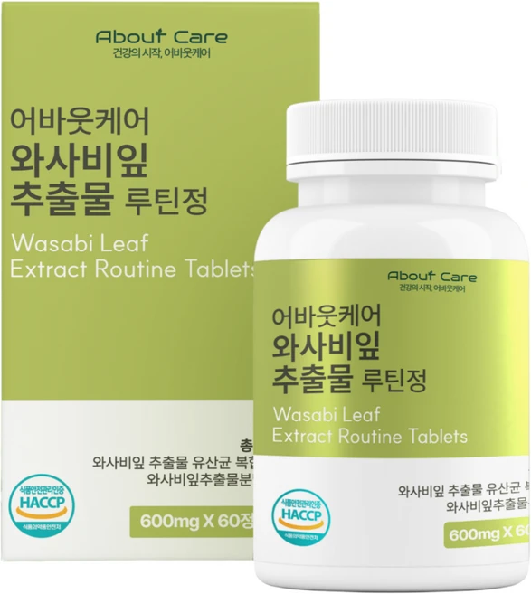 어바웃케어 와사비잎 추출물 루틴정 100% 정품, 2개, 60정 - 쿠팡