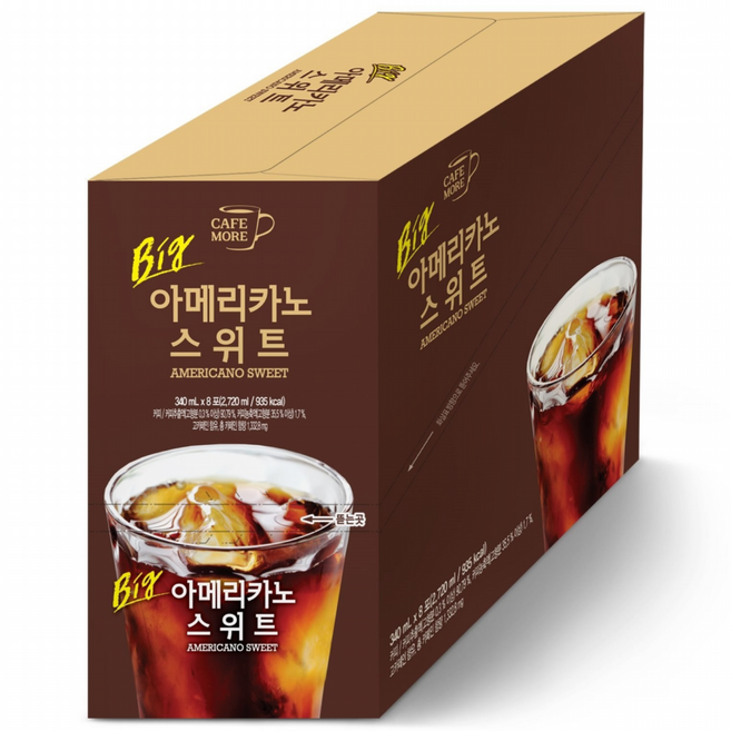 [카페모어] 빅 스위트 아메리카노 (340ml ) 맛과향이좋은, 340ml, 8개
