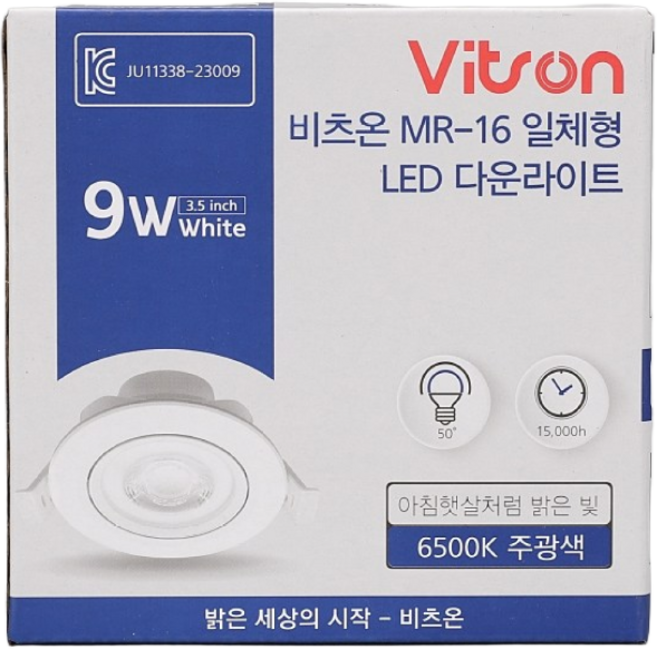 [A/S 1년]비츠온 3.5인치(90mm) LED 9w COB 회전매입등 수량판매 플리커프리, 30개, 주광색