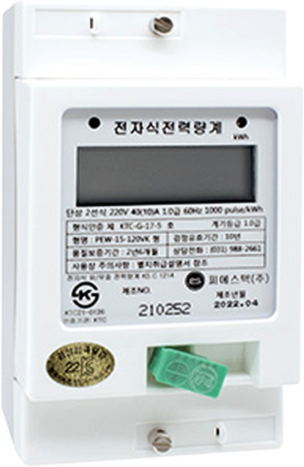 PSTEC 계량기 단상2선 40A 상하타입, 1개