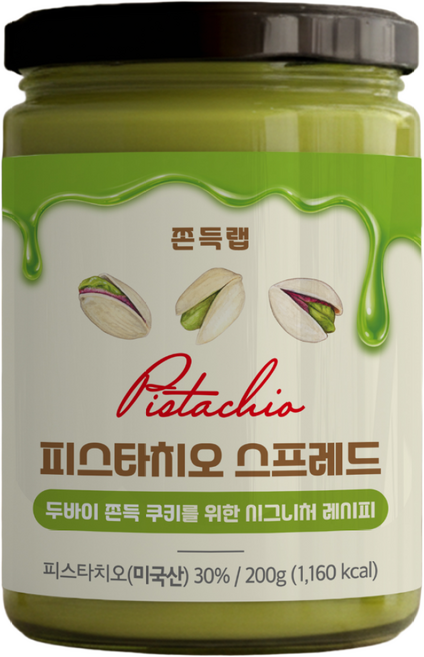 쫀득랩 피스타치오 스프레드 국내 제조, 200g, 1개