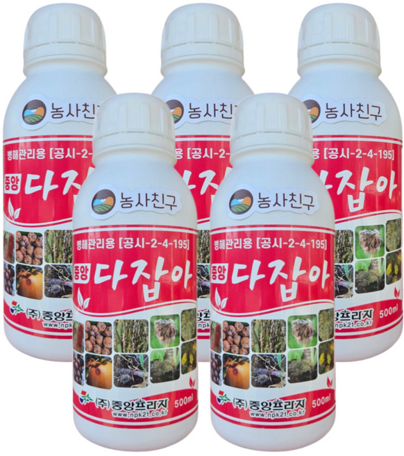 농사친구 다잡아 유황효과-고추 병해 예방 유황 50%, 500ml, 5개
