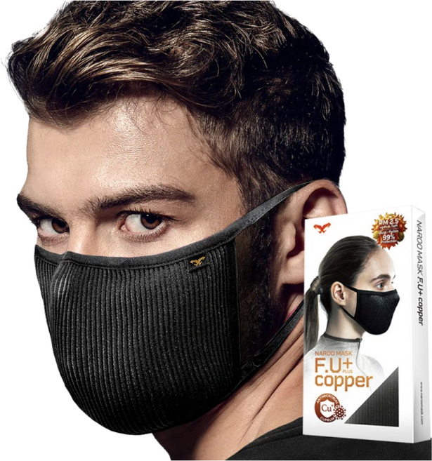 F.U 플러스코퍼 마스크 숨쉬기편한 미세먼지 탈취 자외선차단 봄 여름 가을용 나루마스크, 1개