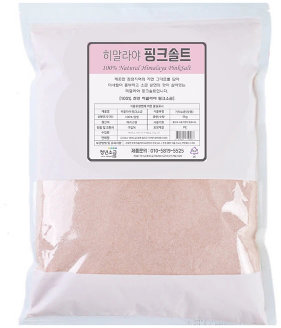 핑크미네랄소금 5kg 가는입자 히말라야솔트 천연소금 입용용 요리용 식용, 1개 - 쿠팡