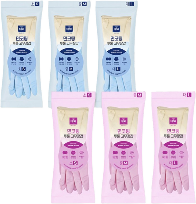 태화 고무장갑 투톤 컬러 10켤레 핑크 블루, 중(M), 10세트