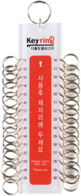 열쇠고리 30고리 키링 키홀더 오링 사물함열쇠 열쇠키링 보관함열쇠 키 정리함 열쇠링 대기표 키링재료 부자재 욕실용품 생활용품 주방용품 스프링줄 구슬줄 군번줄 부자재 체인, 색상, 1개