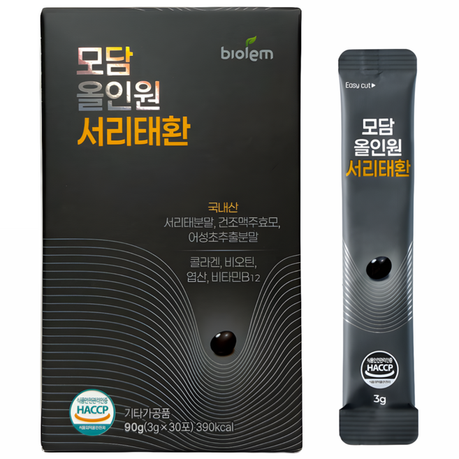 모담 서리태환 올인원 검은콩환 비오틴 맥주효모 콜라겐 프리미엄, 1박스, 90g