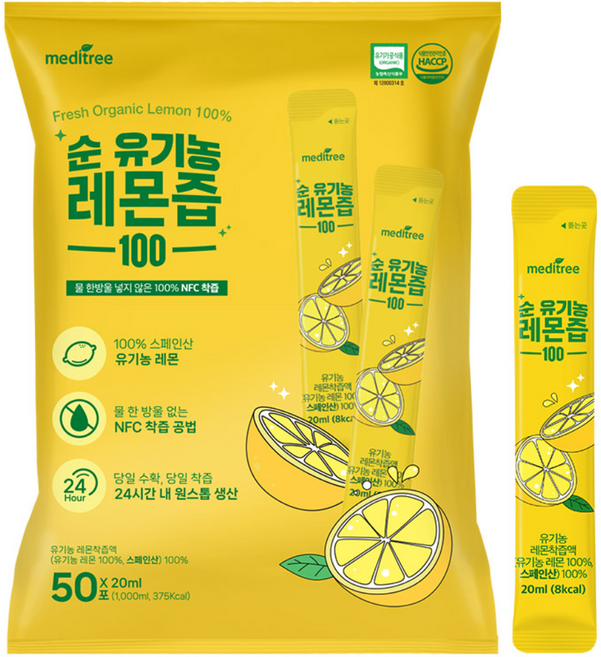 메디트리 순 유기농 레몬즙 레몬 원액 100%, 1L, 1개