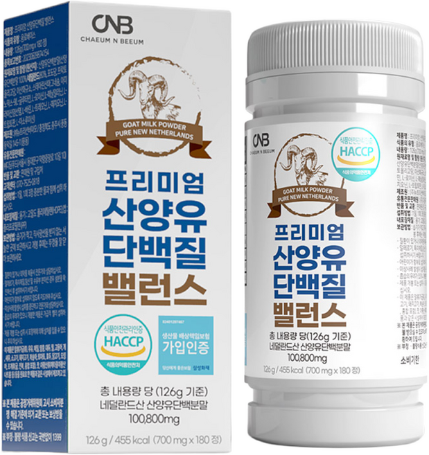 [채움앤비움] 프리미엄 산양유 단백질 밸런스 알약 정 네덜란드, 126g, 1개