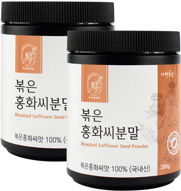 두손애약초 볶은 홍화씨 분말, 2개, 280g
