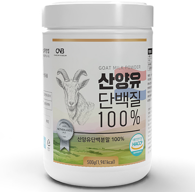 식약처인증 100% 산양유단백질 분말 가루 우유 유단백 추출물 프로틴 파우더 보충제 염소고트밀크 여성 남성 여자 남자 균형 밀도 매일 365 대용량 식약청 인정, 1개, 500g