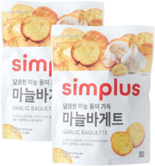 simplus 마늘바게트, 2개, 200g