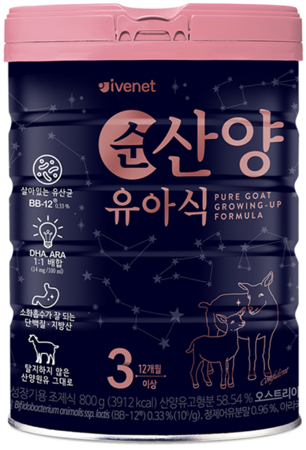 아이배냇 컨피던트 순 산양유아식 3단계, 800g, 1개