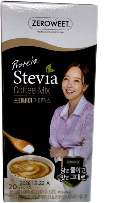 펄세스 단백질 스테비아 커피믹스, 9.5g, 20개입, 2개