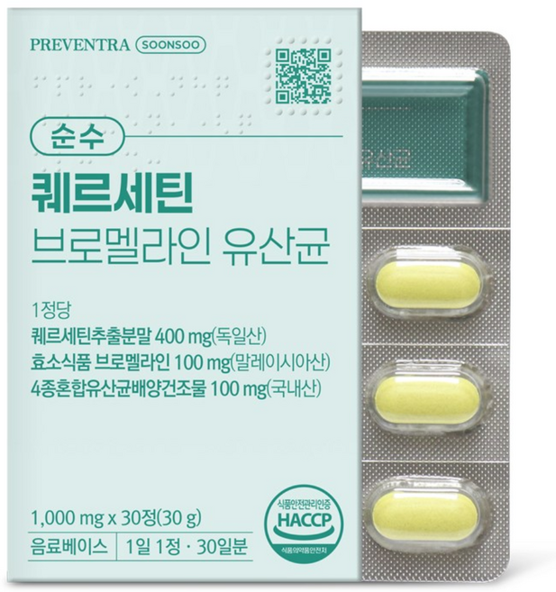 프리벤트라 순수 퀘르세틴 브로멜라인 유산균 / 1정당 독일 Quercetin 400mg 압도적함량, 1개, 30정