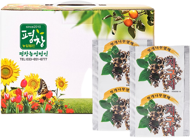 [평창농업법인] 국내산100% 헛개나무열매즙(120mlX50팩), 50개