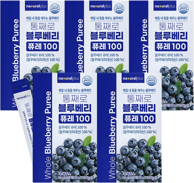 내츄럴플러스 통째로 블루베리 퓨레 100 / 미국산 안토시아닌 스틱 즙 주스, 5박스, 300g