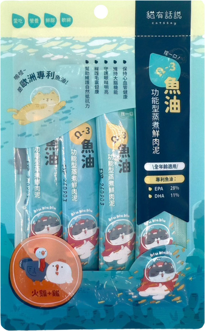 貓有話說 魚油 功能型主食蒸煮鮮肉泥, 64g, 6個, 火雞+雞