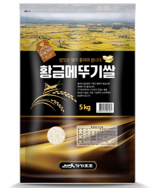 가가호호 2025년산 햅쌀 황금메뚜기쌀 백미, 상등급, 5kg, 1개