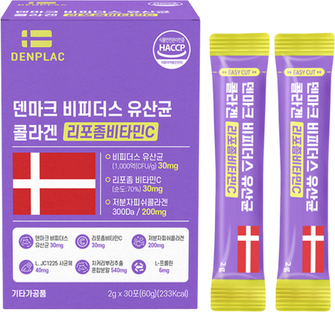 덴마크 비피더스 유산균 콜라겐 리포좀비타민 C, 2g, 30개