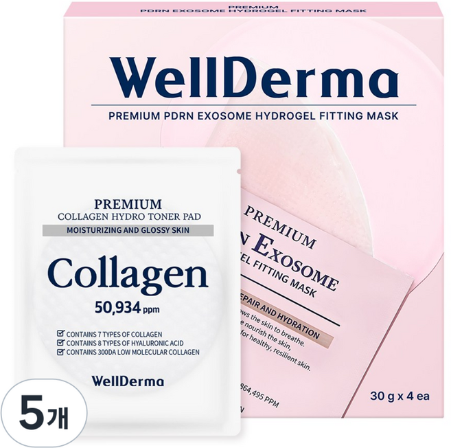 [본사공식]웰더마 PDRN 엑소좀 겔마스크 시그니처 에디션 세트 (마스크팩4 + 토너패드2 ), 5개, 6개입