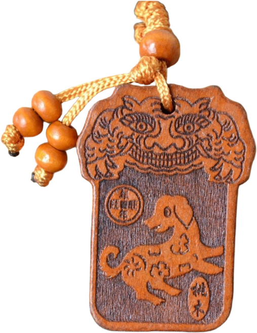 평생행운 액막이 키링 재물운 다산 금전운 상승, 1개, 개띠