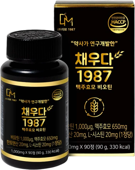 [약사/한의사개발] 채우다모 맥주효모 비오틴+20종원료, 90정, 1박스 - 쿠팡