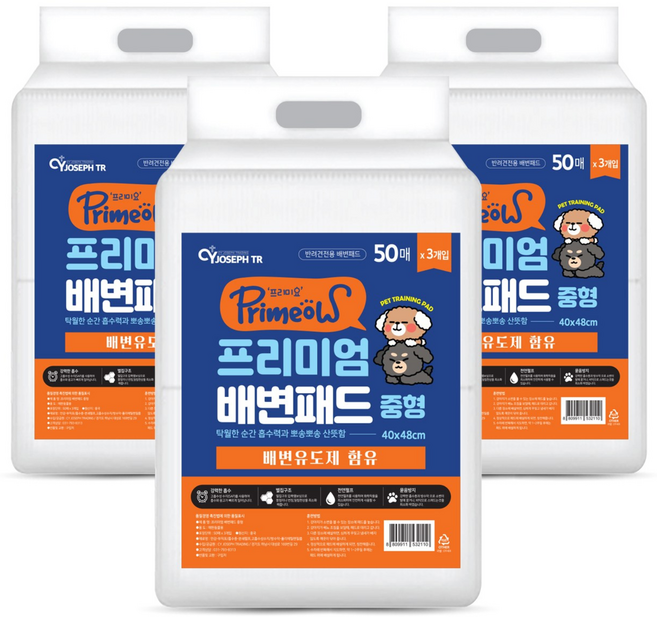 프리미요 프리미엄 배변패드, 50개입, 3개