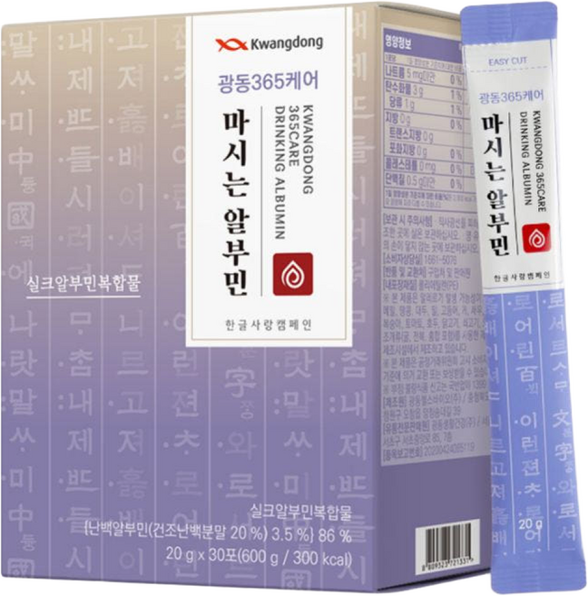 광동 마시는 난백 실크 알부민 고함량 액상 알부민, 90개, 20g