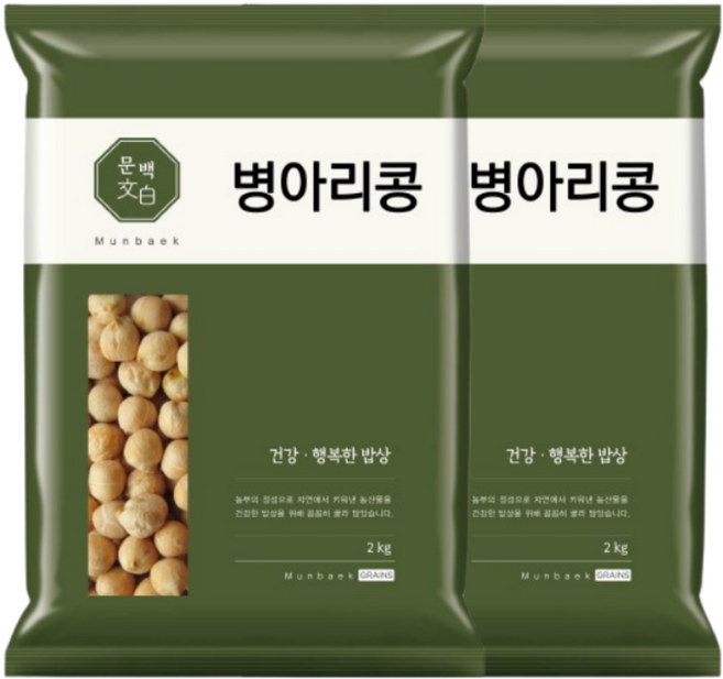 문백 병아리콩 이집트콩 4kg, 2개, 2kg