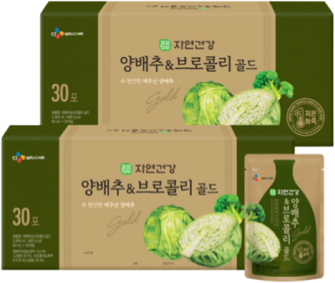 자연건강 양배추&브로콜리 골드 양배추즙, 2박스, 2.4L