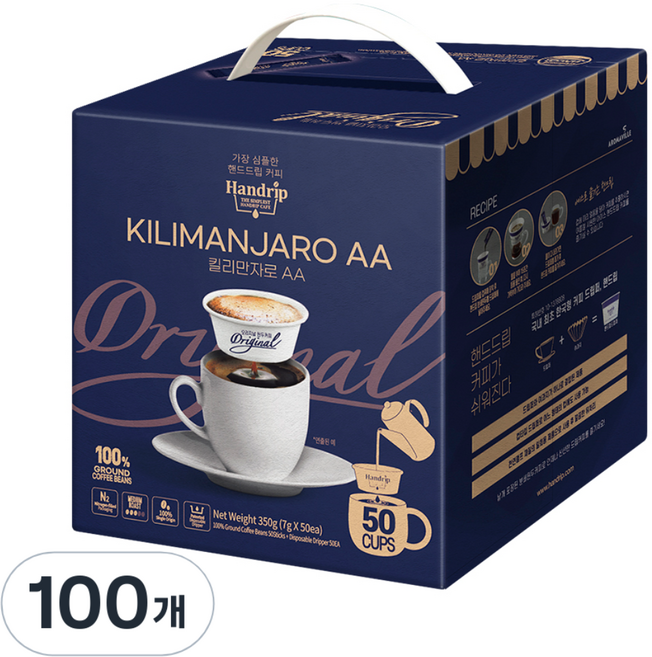 핸드립 킬리만자로 AA 드립백 커피, 7g, 50개입, 2개