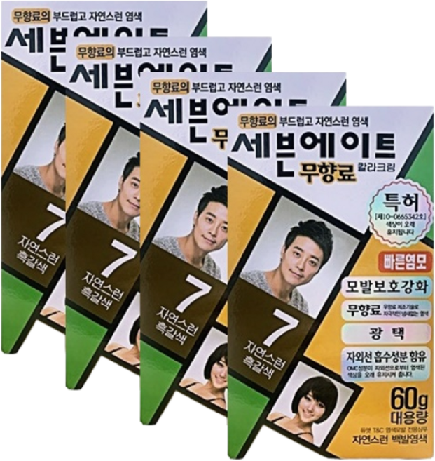 세븐에이트 무향료 칼라크림60g 염색약 4개, 7호 자연스런 흑갈색