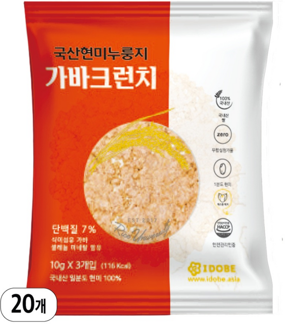 당뇨간식 스낵누룽지 쌀눈90% 현미 가바크런치, 수량, 30g, 20개