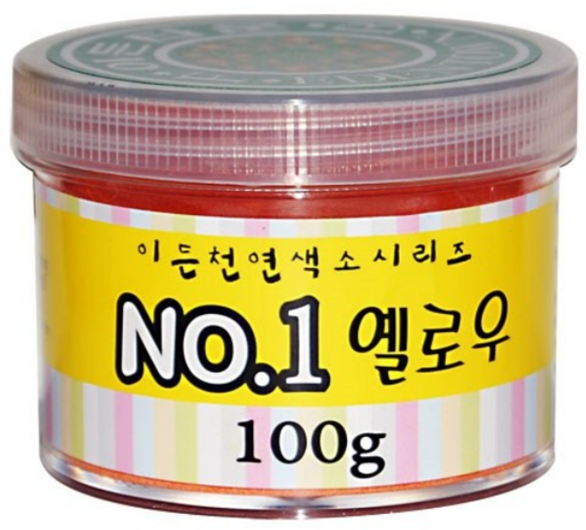 천연색소(옐로우.노랑)100g, 100g, 1개