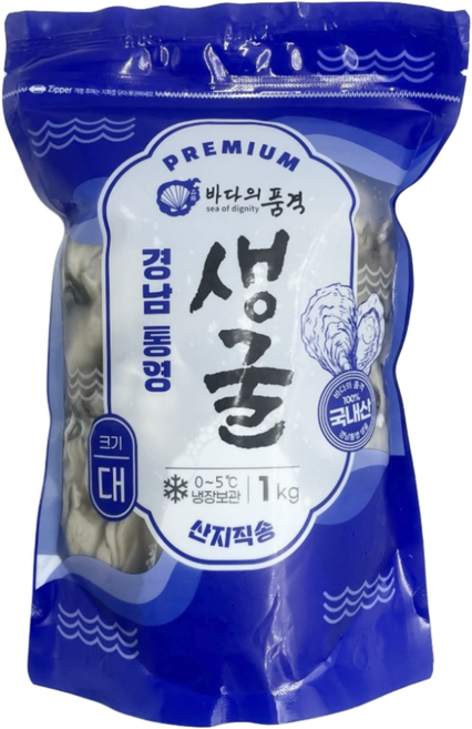 바다의품격 통영 산지직송 최상급 세척 깐 대굴 (프리미엄 고급 지퍼백 포장), 1개, 1kg