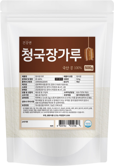 청국장 가루 국산 콩 100% 건강앤, 1개, 500g