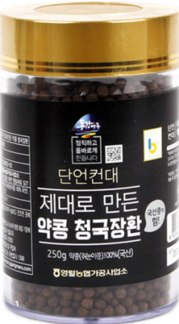 영월농협 동강마루 쥐눈이콩 약콩 청국장환250g x 4개, 250g