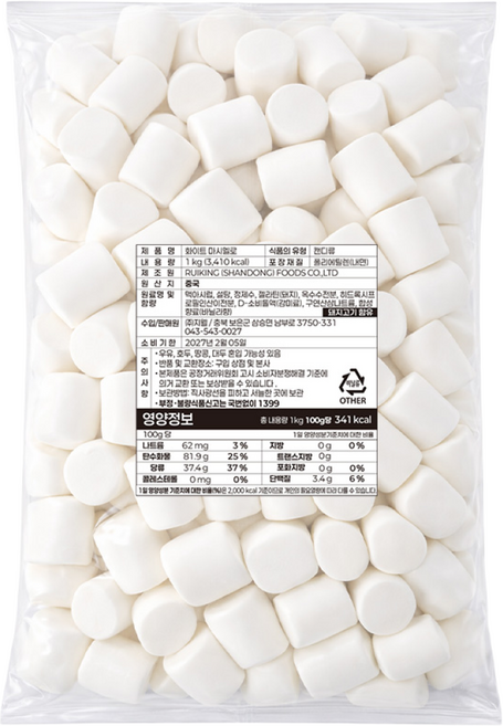 화이트 빅 마시멜로우 1kg 두쫀쿠재료 대용량 마시멜로, 1개