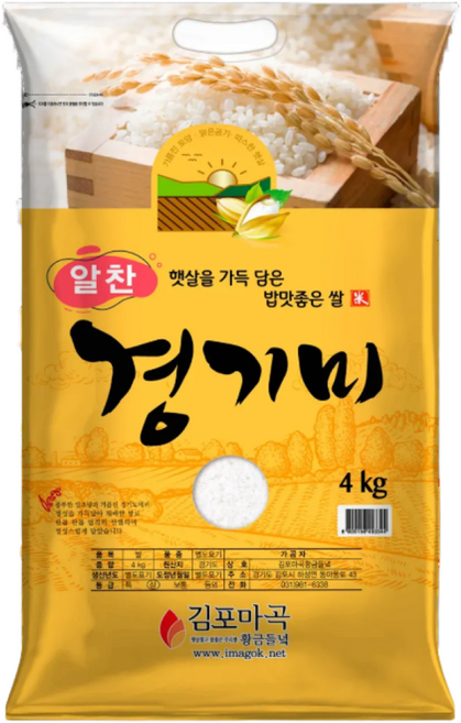 [정미소 직영] 2026년 경기미 햅쌀 참드림, 4kg, 1개, 상등급